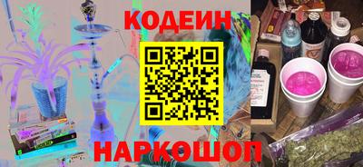гидропоника Бийск