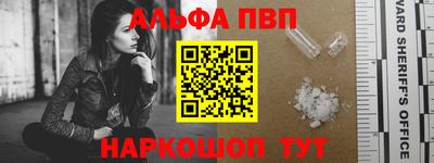 твердый Балашиха