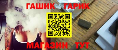 таблы Беслан