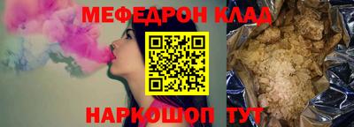 таблы Балаково