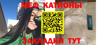 мефедрон VHQ Берёзовский