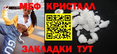 таблы Балаково