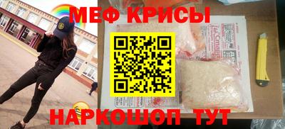 мефедрон VHQ Берёзовский