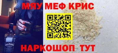 таблы Беслан