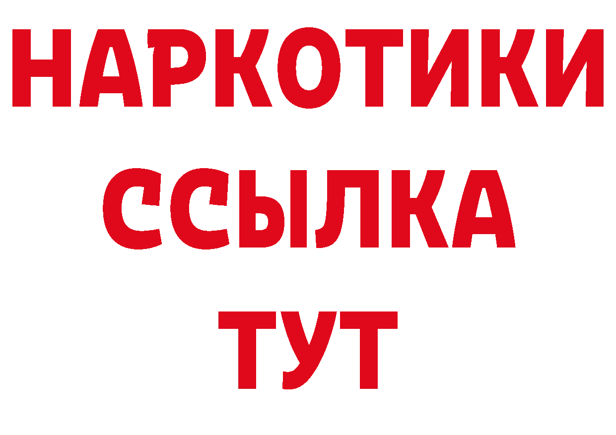 Экстази диски как войти даркнет гидра Бузулук