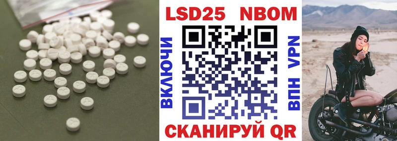 LSD-25 экстази кислота  Бузулук 