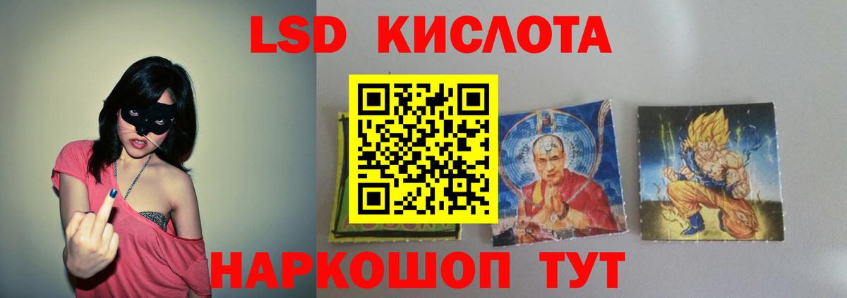 Лсд 25 экстази кислота  ЛСД экстази кислота  LSD-25 экстази  Бузулук  KRAKEN ссылки  Вход с VPN 
