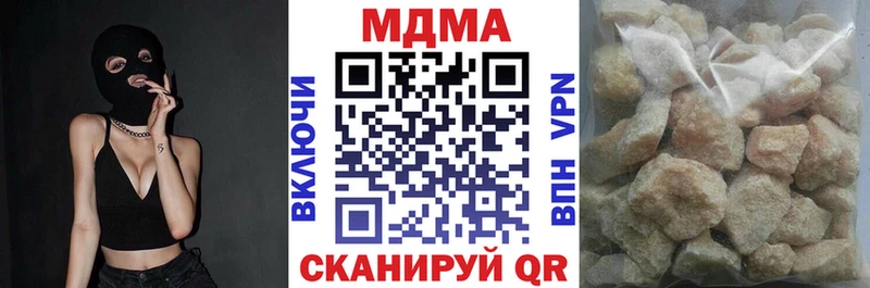 kraken сайт  Бузулук  МДМА Molly 