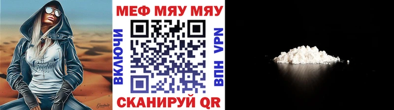 купить  сайты  ОМГ ОМГ как войти  МЯУ-МЯУ VHQ  Бузулук 