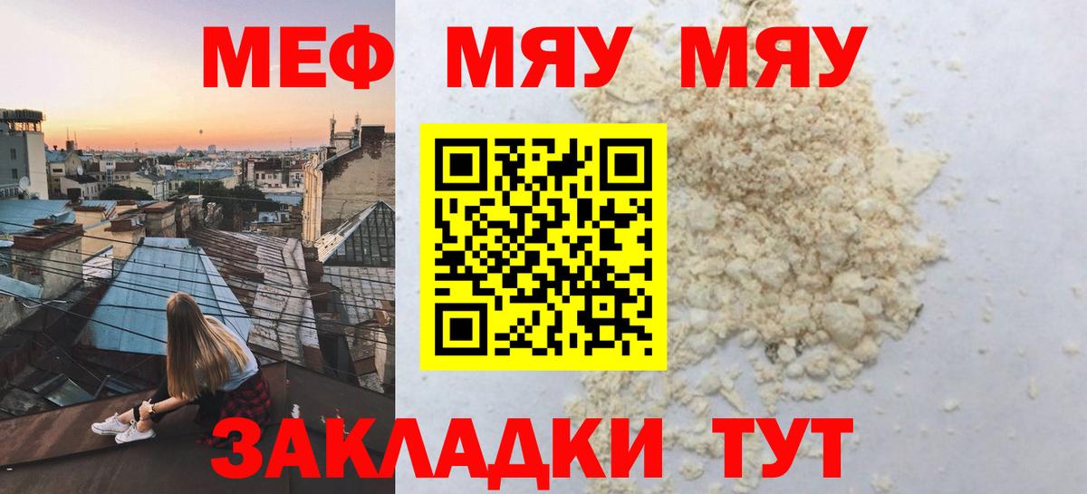 МЕФ  Бузулук