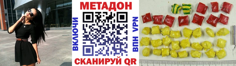 цены   Бузулук  МЕТАДОН мёд 