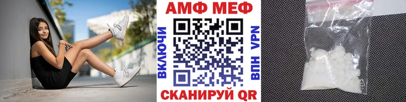 МЕТАМФЕТАМИН Methamphetamine  Бузулук 