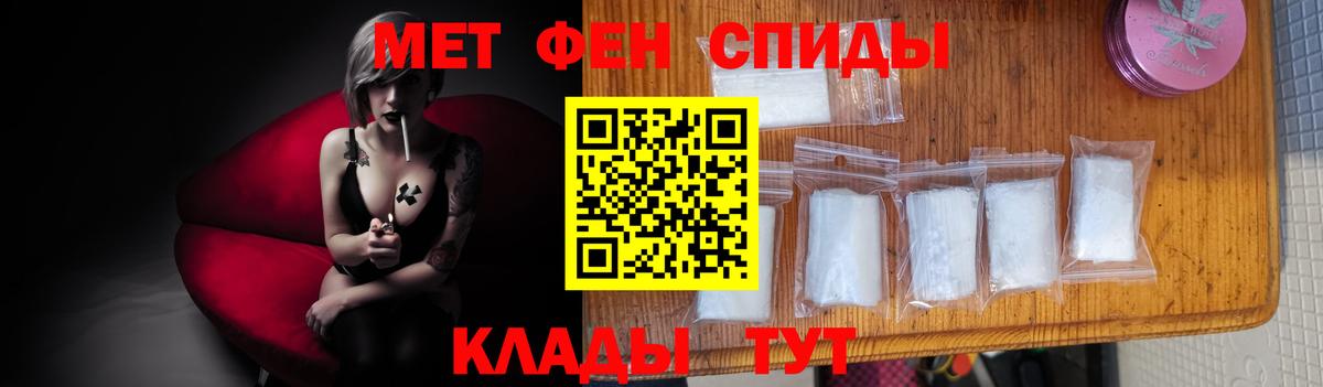 Метамфетамин Methamphetamine  Метамфетамин  Бузулук  Вход с VPN 
