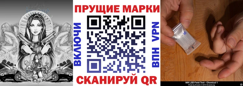 Марки 25I-NBOMe 1,5мг  закладки  Бузулук 