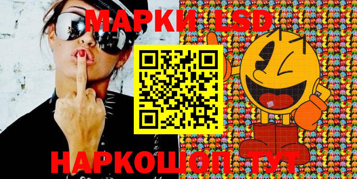 Марки N-bome 1500мкг  Бузулук 