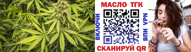 Дистиллят ТГК вейп с тгк  мориарти телеграм  Бузулук 