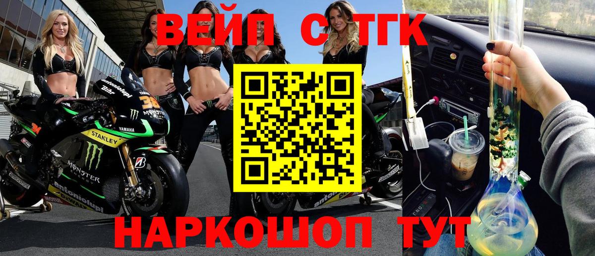 Дистиллят ТГК гашишное масло  Вход с VPN  Дистиллят ТГК концентрат  Бузулук 