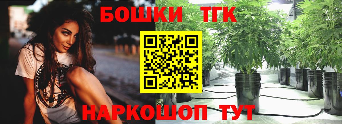 Каннабис планчик  Бошки Шишки сатива  Бошки Шишки семена  Бузулук  Каннабис гибрид 