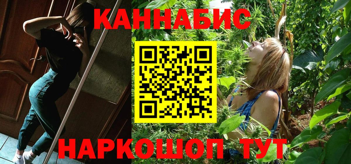 Бошки марихуана AK-47  Каннабис OG Kush  Вход с VPN  Бузулук  Конопля семена  Канабис семена 